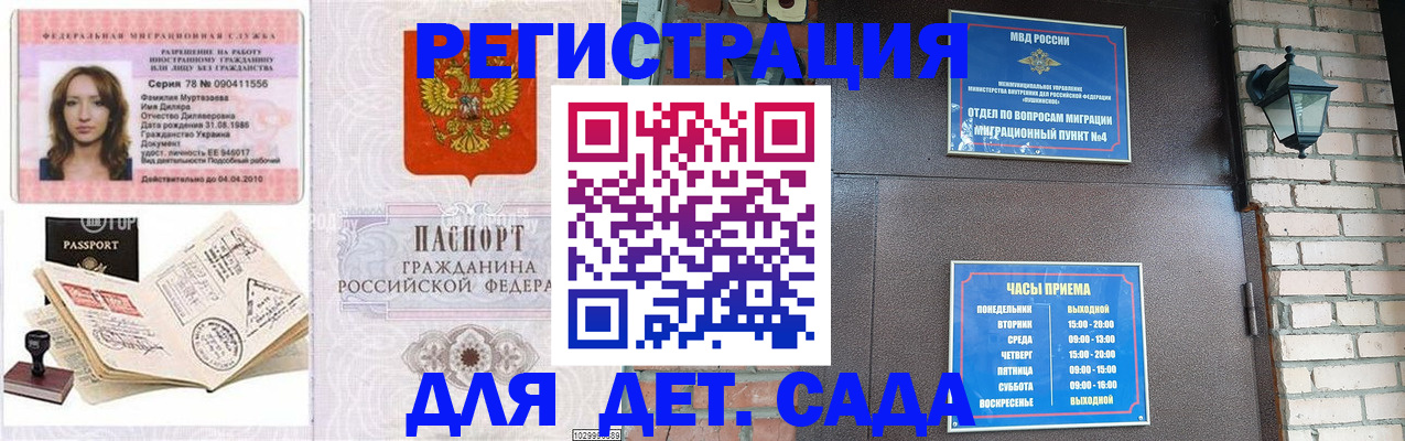 прописка поиск в Карелии