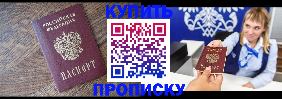 временная регистрация поиск в Карелии